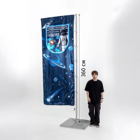 НФ-00033975_Моби_Баннер_3,6м_Основание_Моби_под_плитку_40х40_см_Атлас_140_гр