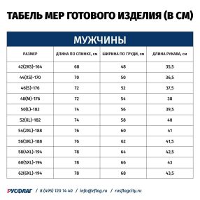 Футболка мужская, круглый вырез, рукав реглан