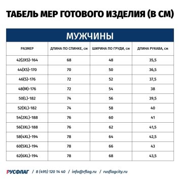 Футболка мужская, круглый вырез, рукав реглан