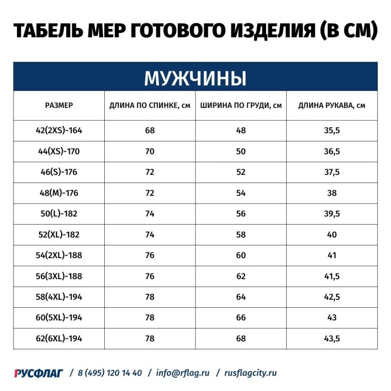 Футболка мужская, круглый вырез, рукав реглан
