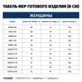 Футболка женская, круглый вырез, рукав реглан