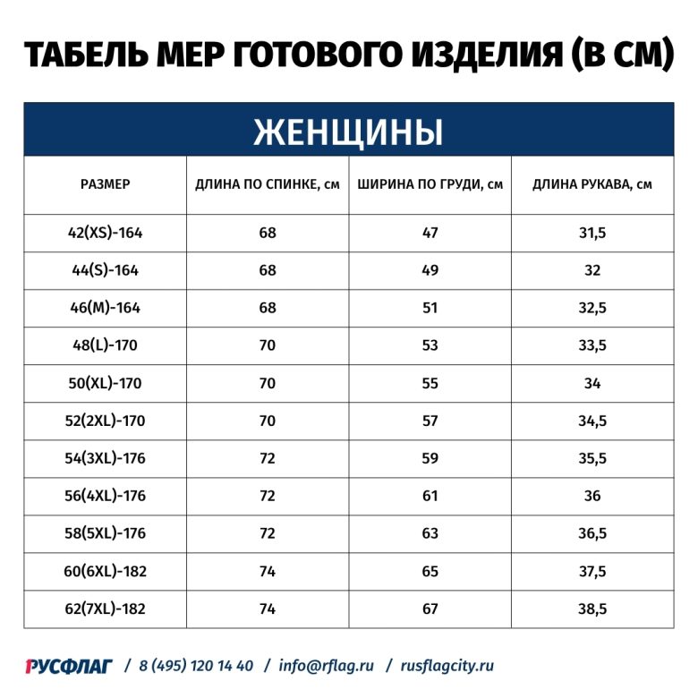 Футболка женская, круглый вырез, рукав реглан