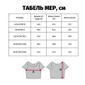Футболка-номер