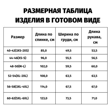 Дождевик унисекс на молниии с капюшоном