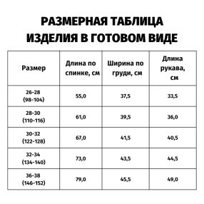 Дождевик детский на молнии, без мешочка