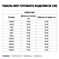 Жилет унисекс без капюшона, подкладка флис