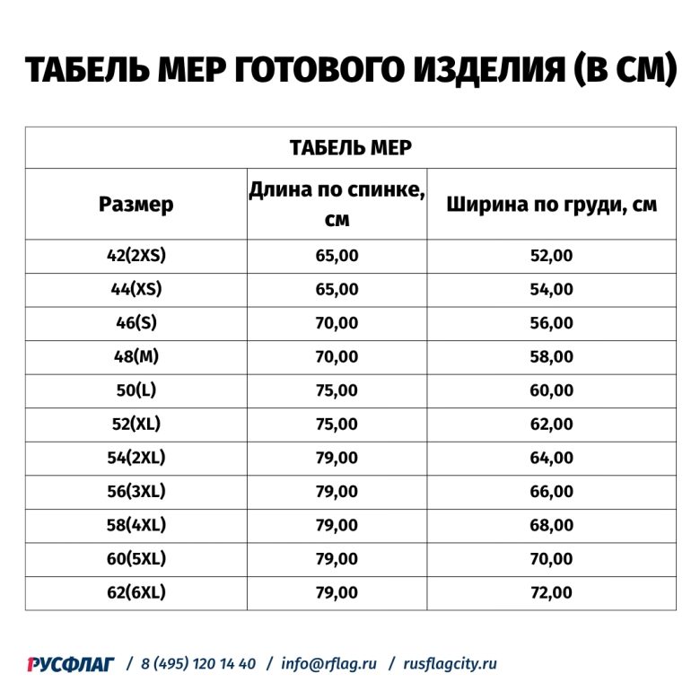 Жилет унисекс без капюшона, подкладка флис