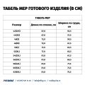 Жилет унисекс с капюшоном, подкладка флис