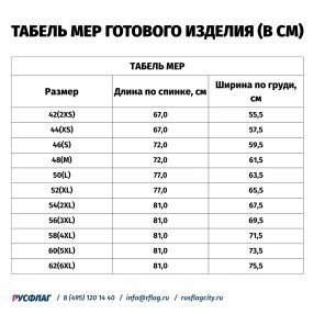 Жилет унисекс с капюшоном, подкладка флис