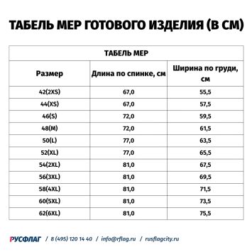 Жилет унисекс с капюшоном, подкладка шёлк расцвечивания