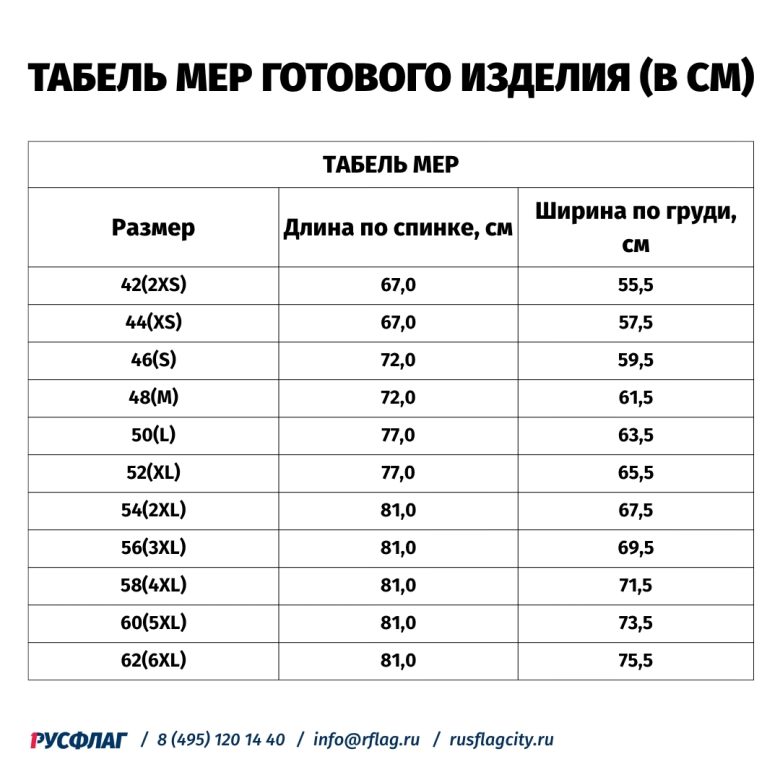 Жилет унисекс с капюшоном, подкладка флис
