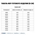 Жилет детский без капюшона, подкладка шелк расцвечивания
