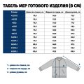 Джемпер (бомбер) унисекс на молнии, рукав реглан 02
