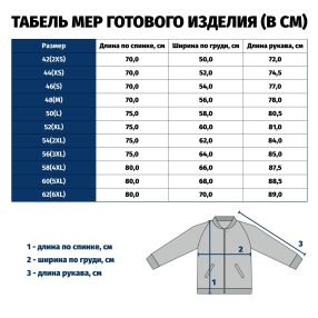 Джемпер (бомбер) унисекс на молнии, рукав реглан