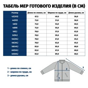 Джемпер (бомбер) унисекс на молнии, рукав втачной