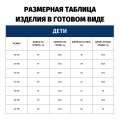Футболка-поло детская, воротник и манжеты из основного материала