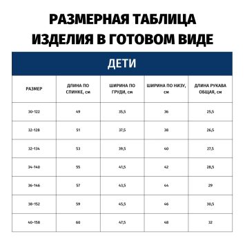 Футболка-поло детская, воротник и манжеты из основного материала