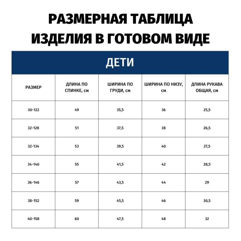Футболка-поло детская, воротник и манжеты из основного материала