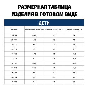 Лонгслив детский, горловина круглая, рукав реглан