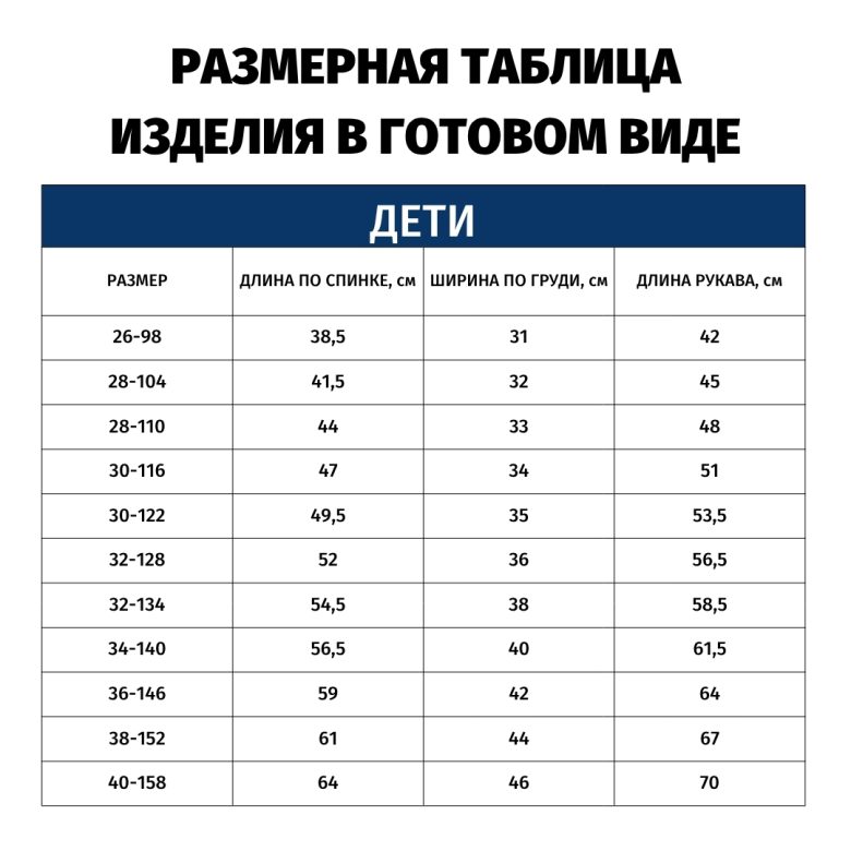 Лонгслив детский, горловина круглая, рукав реглан