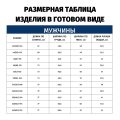 Футболка-поло мужская, воротник и манжеты вязаные, планки из Примы микрофибры
