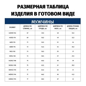 Футболка-поло мужская, воротник и манжеты вязаные, планки из Примы микрофибры