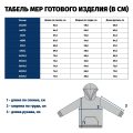 Джемпер (худи) унисекс с капюшоном, низ и манжеты из рибаны