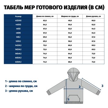 Джемпер (худи) унисекс с капюшоном, низ и манжеты из основной ткани