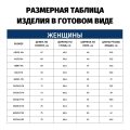Футболка-поло женская, воротник и манжеты вязаные, планки из Примы микрофибры