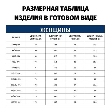 Футболка-поло женская, воротник и манжеты из основного материала