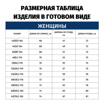Лонгслив женский горловина V-образная рукав реглан