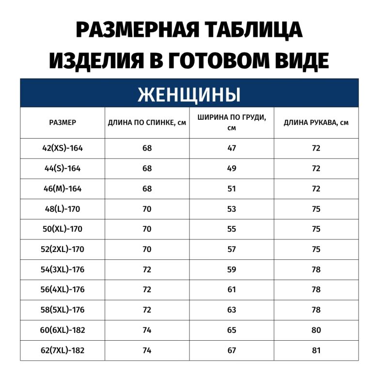 Лонгслив женский, горловина круглая, рукав реглан