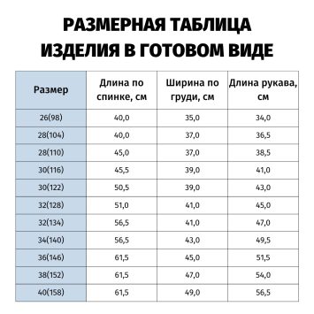Ветровка детская с капюшоном