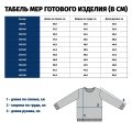 Джемпер (свитшот) детский, обтачка из рибаны