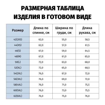 Ветровка унисекс на подкладке, с капюшоном, Дюспо 240