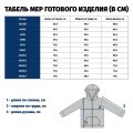 Джемпер (худи) унисекс на молнии, с капюшоном, низ и манжеты из рибаны