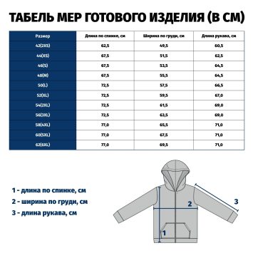 Джемпер (худи) унисекс на молнии, с капюшоном, низ и манжеты из рибаны
