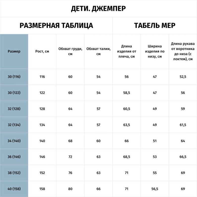 Джемпер детский хоккейный вратаря, с люверсами