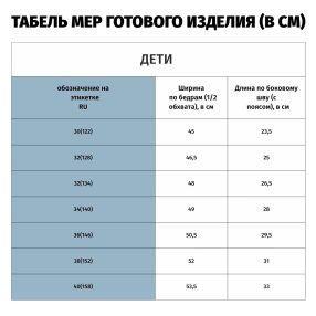 Шорты детские ММА