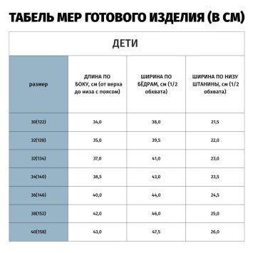 Шорты детские волейбольные, без карманов