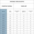 Чехол на шорты мужской
