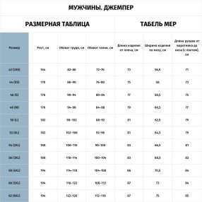 Джемпер мужской хоккейный (джерси) вратаря, с люверсами