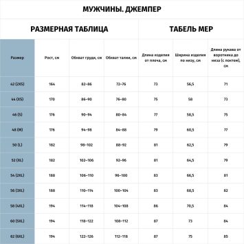 Джемпер хоккейный (джерси) вратаря, V-образный ворот