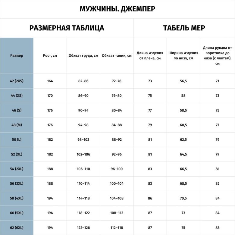 Джемпер мужской хоккейный (джерси) игрока, с люверсами