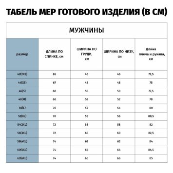 Лонгслив мужской для бега