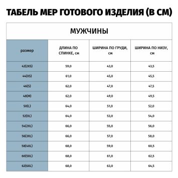 Майка мужская для бега