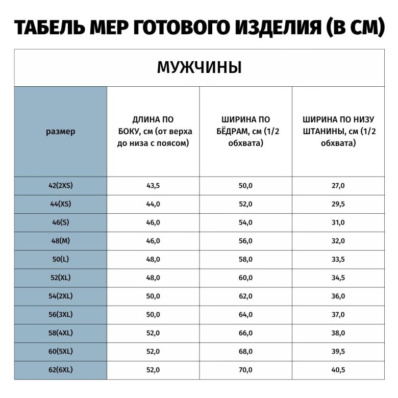 Шорты мужские волейбольные, без карманов