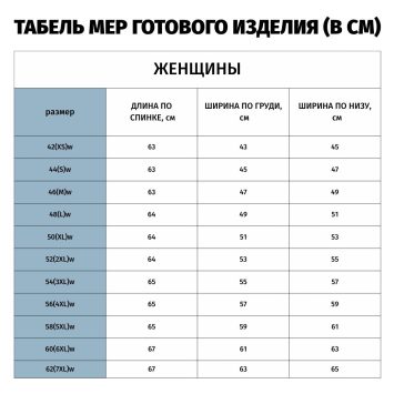 Футболка женская для бега