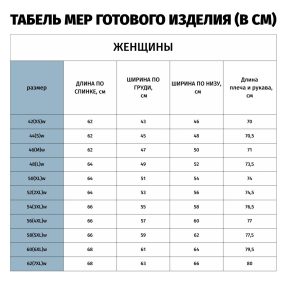 Лонгслив женский для бега