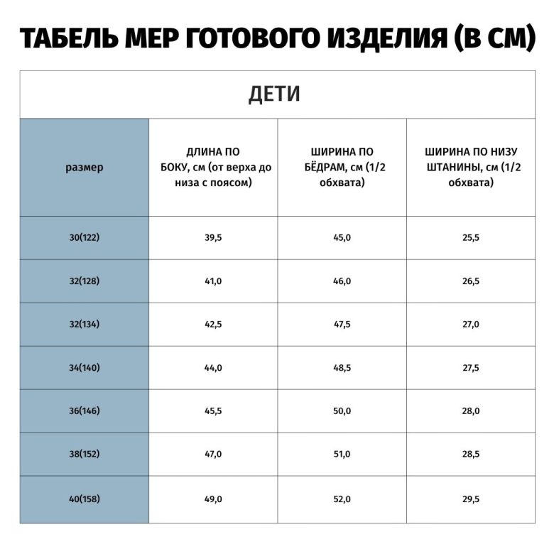 Шорты детские баскетбольные, реверсивные, без карманов